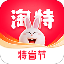 淘特app（原淘宝特价版）5.16.0安卓版