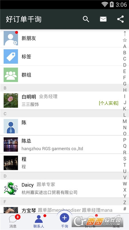 ӆǧԃapp v1.9.104 ׿