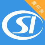 贵州社保app手机版