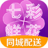 �߲��ʻ�appv4.4.8��׿��