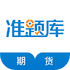 �ڻ���ҵ�����appV5.6.2.0