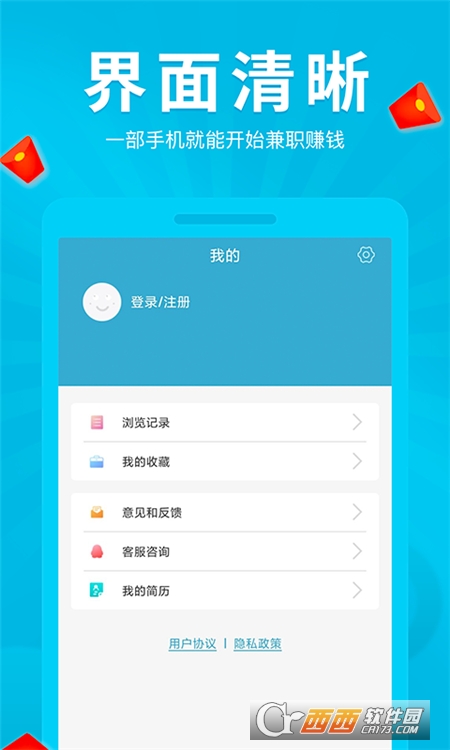 ٍX(qin) v1.5.0׿