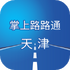 ����··ͨapp3.6.1 �ٷ���׿��