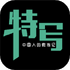 ��д��������v2.0.4 ��׿��