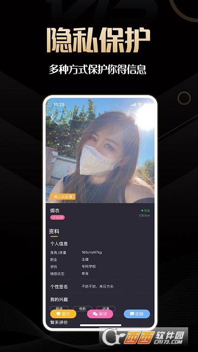 ͬǼёapp v1.0.0׿