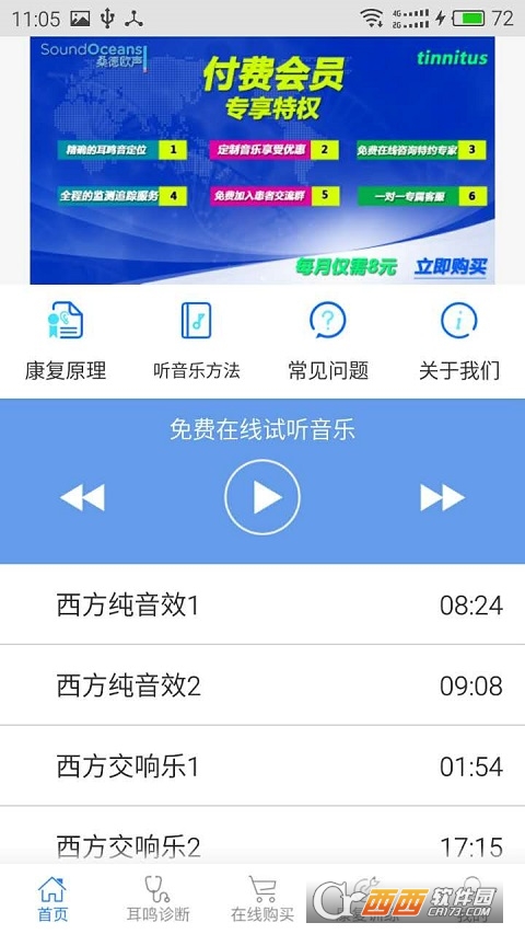 QС֣Q(f)APP 3.3.2