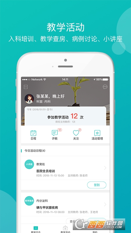 t(y)W(xu)̌W(xu)app v2.1.0 ׿