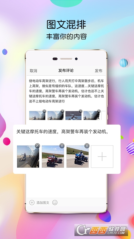 ˮW(wng)app V5.3.0.15