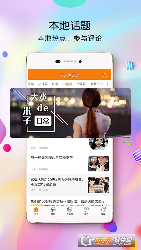 ˮW(wng)app V5.3.0.15