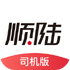 ˳��˳·˾���棨�������ˣ�16.58.1 ��׿�������˰�