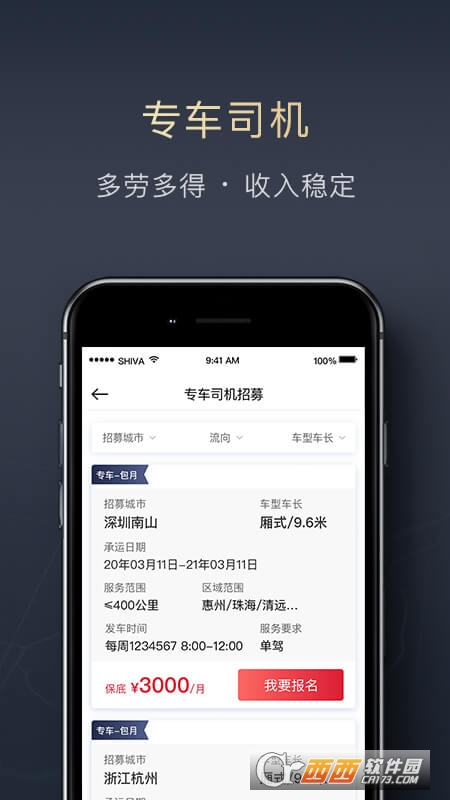 S·˾C(j)棨؛\(yn) V9.9.0