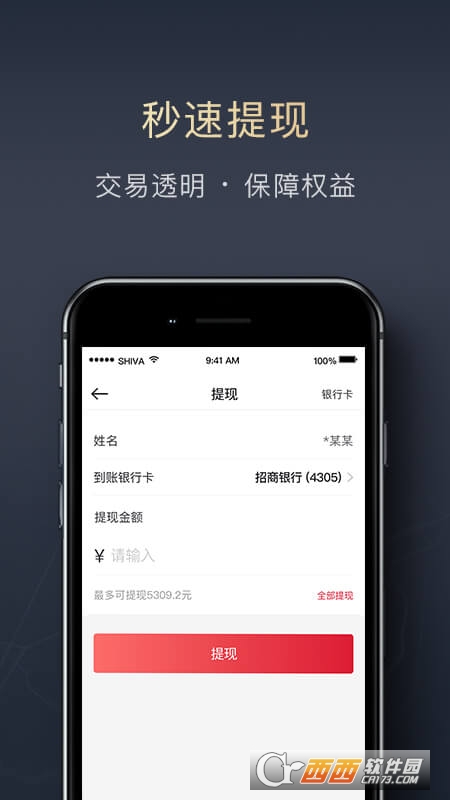 S·˾C(j)棨؛\(yn) V9.9.0