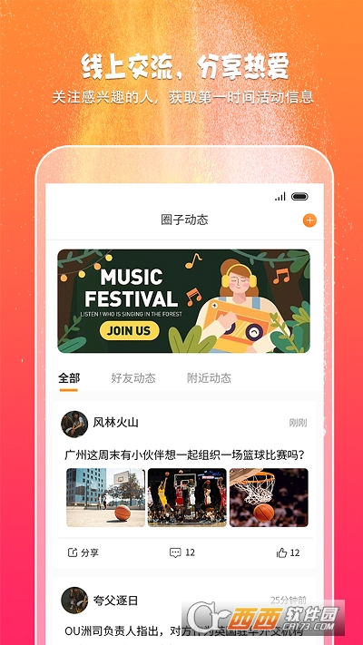 Ȥ昷app v1.0.1׿