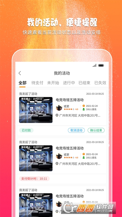 Ȥ昷app v1.0.1׿