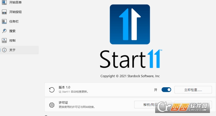 Start11(Win11Ϳʼ˵)