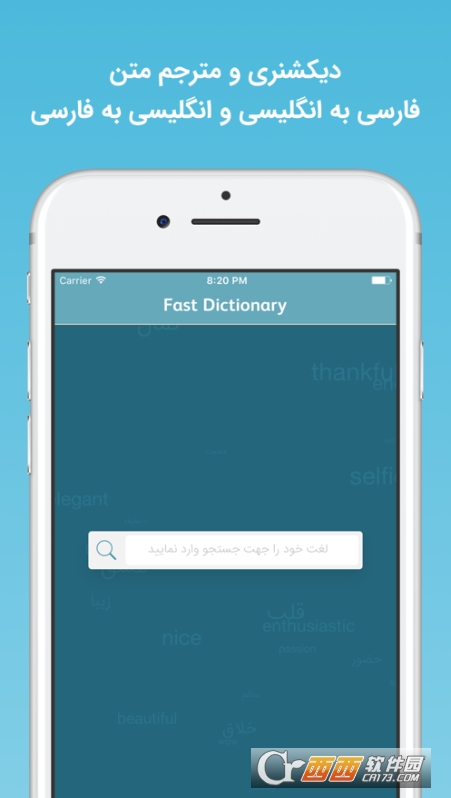 FastDic app (˹Ӣ﷭)