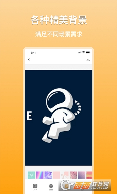 㶨logo app