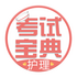 ��ʿ��ʦ���Ա���appv97.0 ���°�