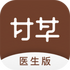 �ʲ�ҽ��appV3.6.0��׿��