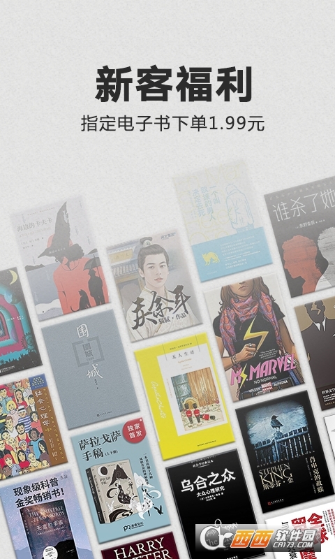 Kindle x for Android v8.89.3.10(2.0.3821.0-kfc) ٷ׿