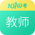 ��ʦ�ʸ�֤����app��Ѱ�V7.3.20 �ٷ���׿��