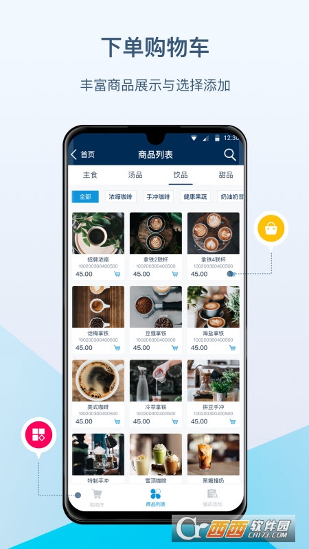 ӯܛ V6.6.9.2