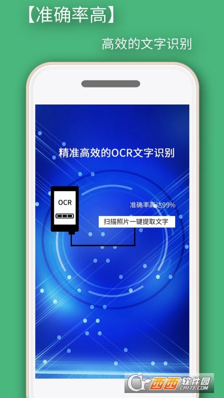 ƬD(zhun)Reȡapk 1.3.6