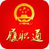 �������˴���ְͨapp