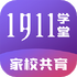 �廪��ѧ1911ѧ��appv9.2.9 ��׿��
