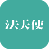 法天使app