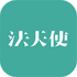����ʹappv2.29 ��׿��
