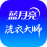 ����ϴ��app(ϴ�·���)V3.7.0