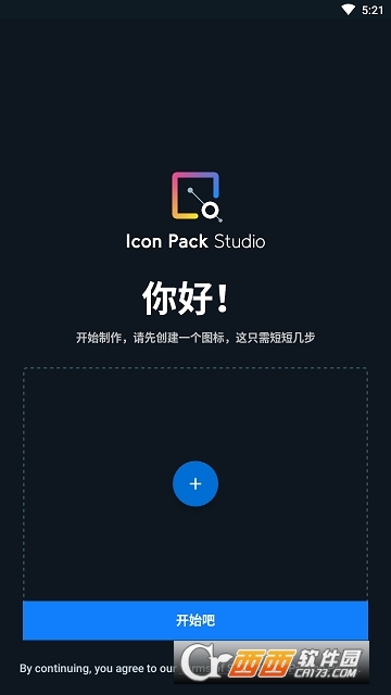 Icon Pack Studio(D˰) v2.1 build 025 ׿