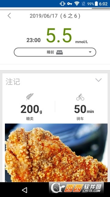 ؽapp V2.0.20