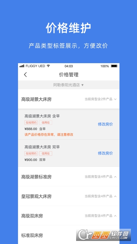 wi̼Ұ(wiƵ̼)app V9.9.2.3ٷ׿