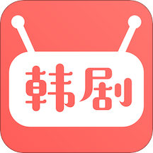 爱韩剧tv appv1.7.3