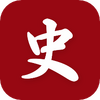 �л���ʷapp