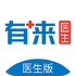 ����ҽ��ҽ����v1.9.81