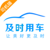 ��ʱ˾������app