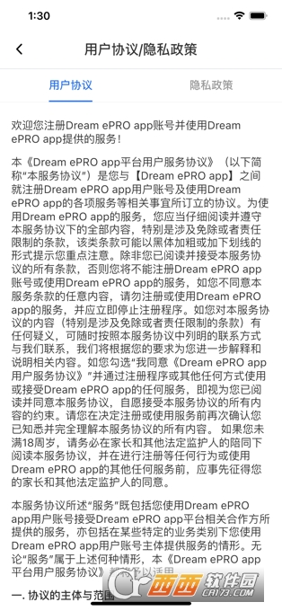 Dream ePROOapp V1.0.1iOS