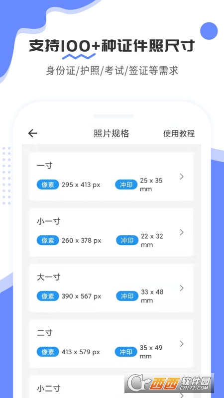 C v1.0.1 ׿