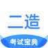 �������ʦ���Ա���v1.1.0 ��׿��