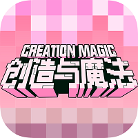 创造与魔法手游v1.0.0460安卓版