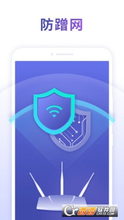 WiFi v4.2.6 ׿