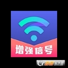 ��ǿWiFi��ʦ