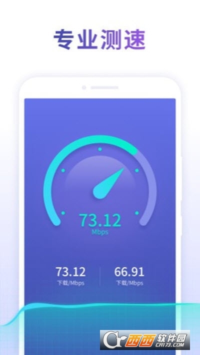 WiFi v4.2.6 ׿