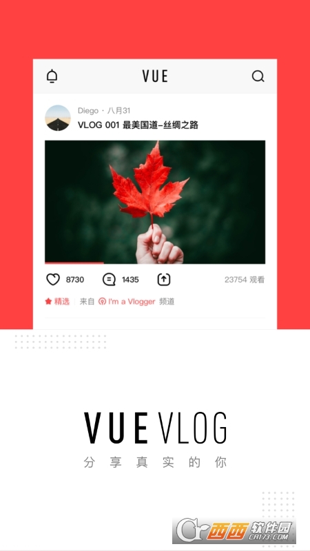 VUE VlogAPP v3.21.6 ׿