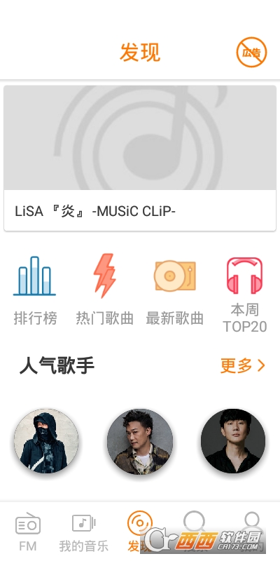 YY music v2.2.7 ׿