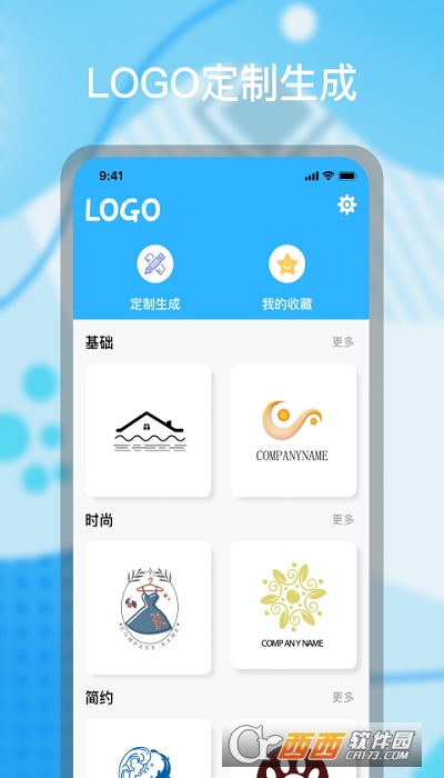 Logoԭ(chung)O(sh)Ӌ v1.2׿