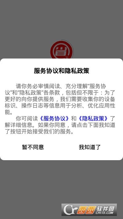 ʡX(qin)appُ(gu) 1.0.0